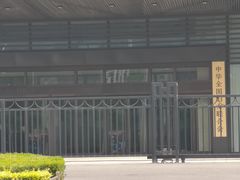 -好苑建国酒店亚洲厨房(建国门内大街店)