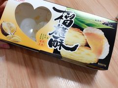 -宫廷糕点铺