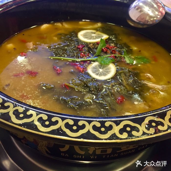 八拾壹天酸菜鸡(泛悦国际店)-图片-成都美食-大众点评网