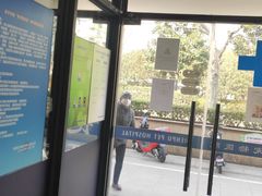 -申普宠物医院·眼科·心内科·影像科(普陀分院)