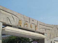 -厦门大学(思明校区)