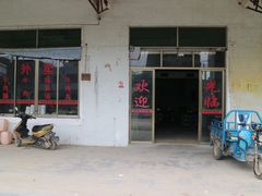 门面-蔡社牛肉城(龙湖店)