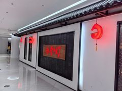 -壹盏灯(惠农店)