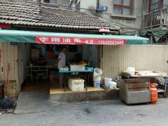门面-李刚油条