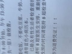 -中国人民解放军总医院第六医学中心