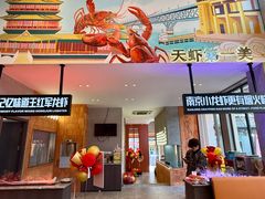 -王红军龙虾·大排档·烧烤(新民路店)