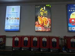 -阳澄湖大闸蟹·琼灵阁牌品牌连锁(吴中总店)