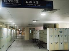 -奥林匹克体育中心游泳馆