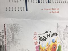 -乌江鱼杭帮菜(西湖店)