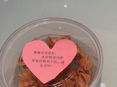 -山芋腔苏北菜(盐城滨海店)