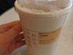 -奈雪的茶(金地广场店)