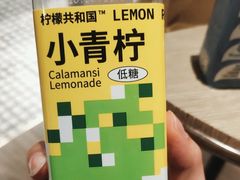 -原麦山丘(新中关店)