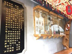-歹街(金成店)