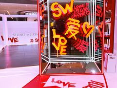 -STUART WEITZMAN(静安嘉里中心店)