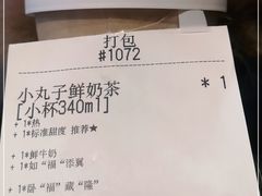 -去茶山(鸿通城店)