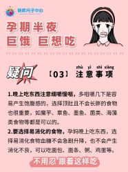-明昇月子中心(番禺万达广场店)
