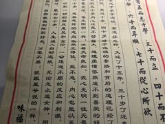 -味福记·江西小炒·南昌小吃(青山湖万达店)