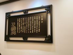 -千岛湖鱼味馆(十字街总店)
