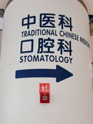 -苏州大学附属儿童医院(园区总院)