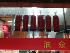 -赵天禄(葑门横街店)