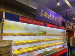 自助取餐区-马路边边火锅串串(观前街店)