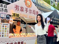 -凤凰汇购物中心