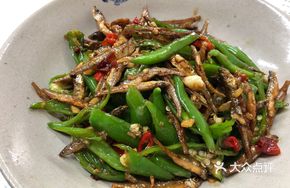 Spicy Dried Fish Slices