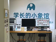 -学长的小象馆(江南西~青凤大街店)