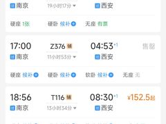 -大唐不夜城贞观广场