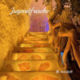 佛山探店｜首家德国古法盐雾🇩🇪体验感超好😆