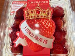 -7fresh七鲜(大族广场店)