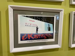 -爱康国宾体检中心(建国门分院)