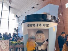 -抱抱地球咖啡馆(国家海洋博物馆店)