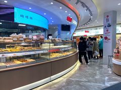 面包甜点陈列柜-稻香村(观前街店)