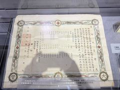 -烟台市博物馆