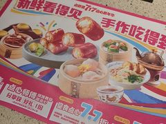 -点都德(奥体印象城店)