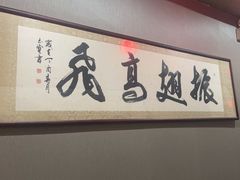-一块豆腐(李沧书院路店)