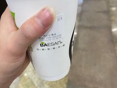 -813芭依珊 BAESAn(汇港购物中心店)