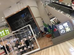 门面-奈雪的茶(市百一店)