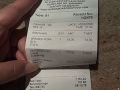 -無招牌海鮮(芽笼店)