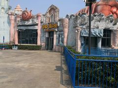 -凤凰山海港乐园