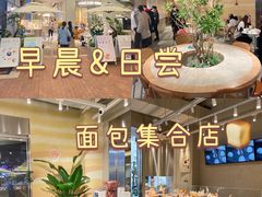 -迦南的早晨蛋糕甜品集合店