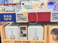 -山姆会员商店(上海浦东店)