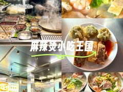 -广场正宗原汁薏米店