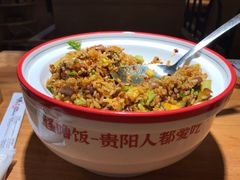 -怪噜范·老贵阳街头名小吃(鸿通城店)