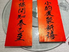-岭南小馆