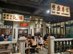 -十六蒲(桂林路店)