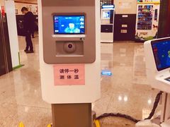 -杭州市第一人民医院(湖滨院区)