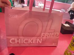 -悠个炸鸡(南京创始店)