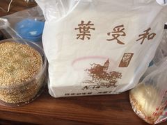 -叶受和(观前街店)